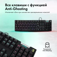 Клавиатура GMNG GG-KB780X фото 4